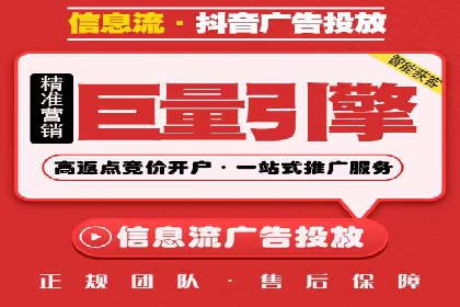 百度竞价策略：如何快速实现盈利的案例